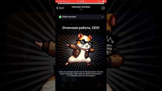 22.06.2024 комбо карточки на сегодня в hamster kombat на 5 000 000 токенов. смотреть онлайн