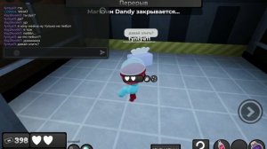 играю в мир денди с 6