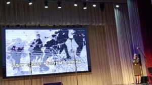 конкурс посвященный,,80-летию Великой Победы