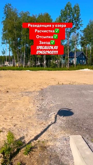 ИДЕАЛЬНАЯ ПЛАНИРОВКА УЧАСТКА 15 соток. ВЫРАВНИВАНИЕ #sho смотреть онлайн