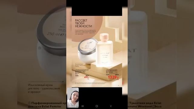 Твои выгоды в нашем проекте ! смотреть онлайн