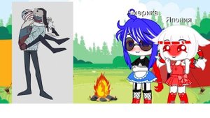 [Реакция стран на шипы] [by RAD BEAR]