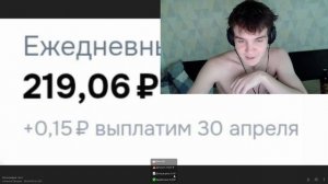 1 День инвестиций под 17% 🔥 Сложный Процент