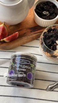 🍇 Смородина - настоящая кладезь витаминов и полезных веществ