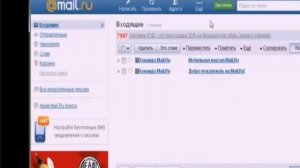 ПРОГРАММЫ ДЛЯ ВЗЛОМА MAIL