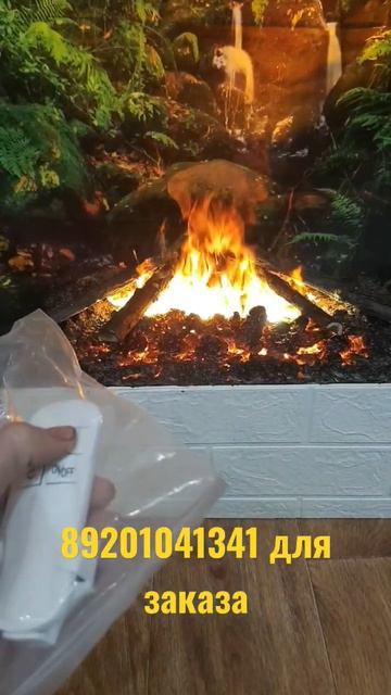 Реалистичное пламя 3d .Паровой Очаг для камина .🔥Безоп