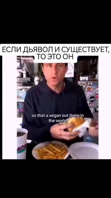 дьявол существует