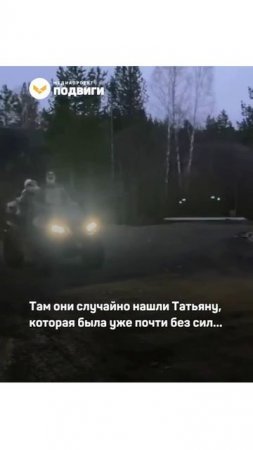 В Нижнем Уфалее спасли 69-летнюю женщину, которая десять дней скиталась по лесу