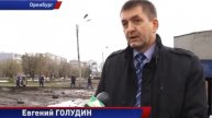 Участок с утечкой воды в Оренбурге локализован