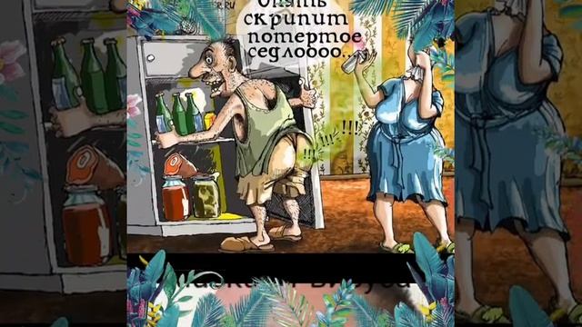 Позитивчик для друзей😀 смотреть онлайн