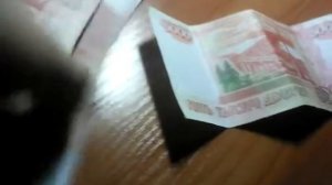 Якобы деньги (дубли)