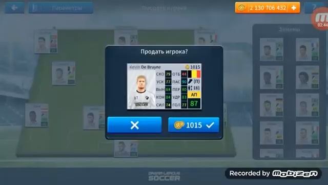 СОБИРАЮ КОМАНДУ JUVENTUS-А В DREAM LEAGUE SOCCER 2019