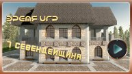 🔴 Севендейщина // 1000 и 1 зомби // ⚙️ Воин 16