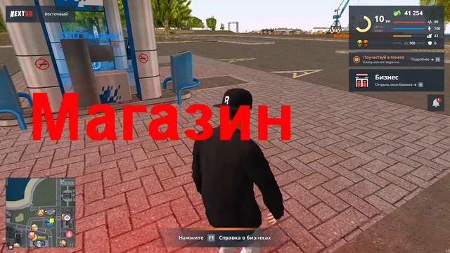 NEXT RP АРТЁМ ""ВОСТОЧНЫЙ"" WOW WOW смотреть онлайн