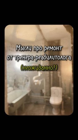 Отложенная жизнь и избавление от эстетических проблем
