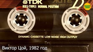🟠Виктор Цой Первый альбом 1982 🟠 Русские Песни🟠 Песн?