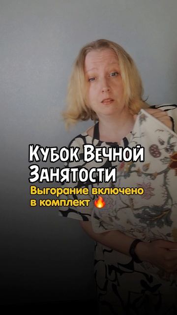 Награды, которых не существует