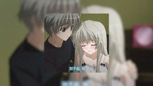 Nautilus Pompilius- Связанные одной цепью Speed Up