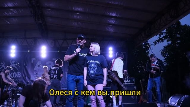 Рок- Концерт LIVE Ведущий Виталий Добров