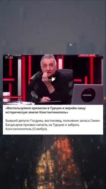 Семен Багдасаров