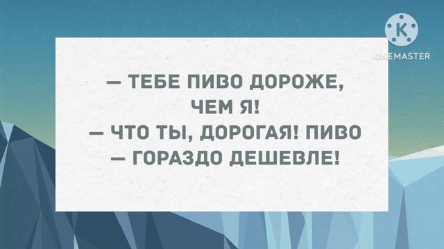 Когда мужчина без разговоров соглашается идти полива?