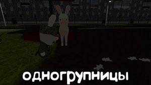 VRCHAT - НОВЫЙ ДЕТСАД 🐰 (ВР ЧАТ МОНТАЖ)