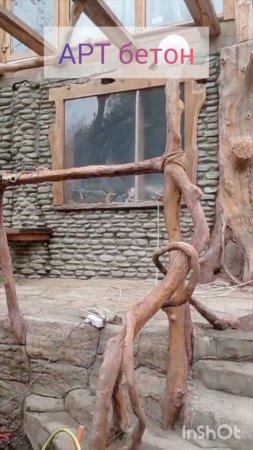 Красота и гармония