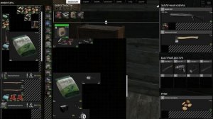 SCUM | Огород и охота #3