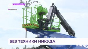 Компания «76Магадан» представила на выставке самоходный электрический ножничный подъемник