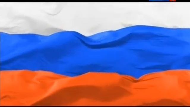 Начало эфира Россия 1 дубль 4 13.06.2016