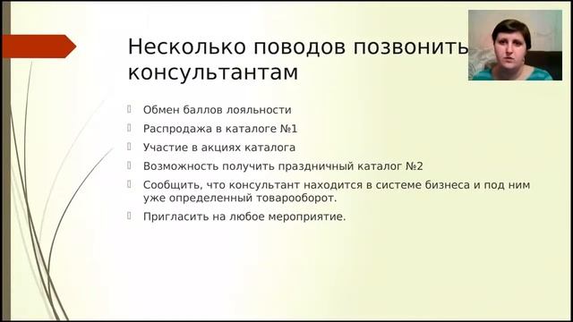 Планерка Борисова Екатерина. 27.01.2016. смотреть онлайн