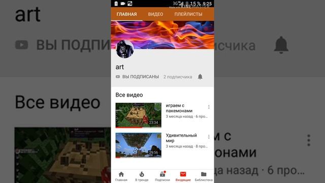 Пиар канала кирил трощий и Art. смотреть онлайн