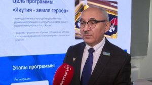 Наталья Кашперская — о программе «Якутия — земля героев»