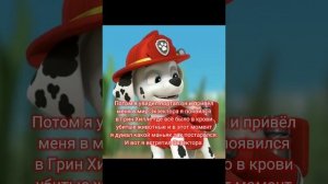 Комикс "Демоны в деле" (7 часть)