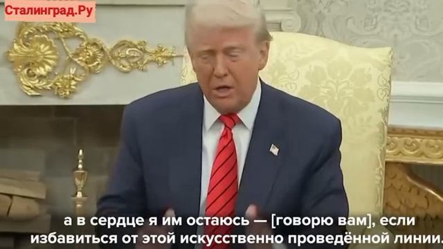 Трамп на встрече с канадским премьером назвал границу США и Канады «искусственно проведённой линией»