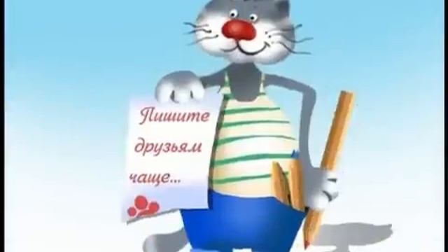 Песенка про дружбу..mp4 смотреть онлайн