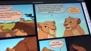 Король Лев комикс:Heir to the priderock.Часть 1Моя озвучка.