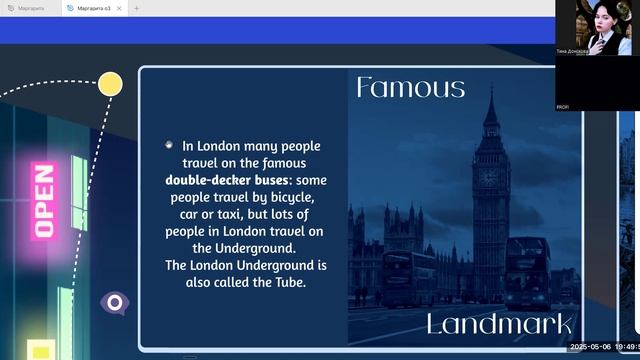 Маргарита 06.05.24