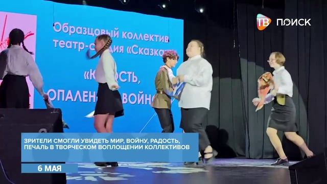 Большой отчетный концерт Дома детского творчества