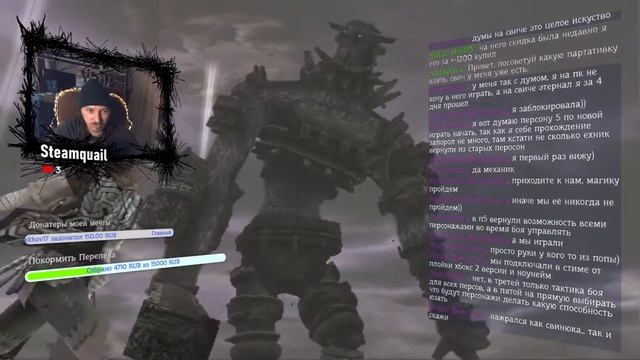 Днерожденский чил - PS2 - Shadow of the colossus смотреть онлайн