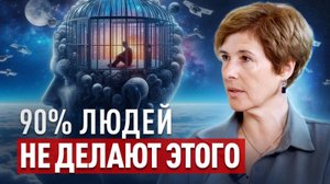 Техника принятия "темной" стороны личности