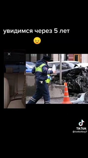 Эдварда Била посадили на 5 лет!Увидимся через 5 лет!:(