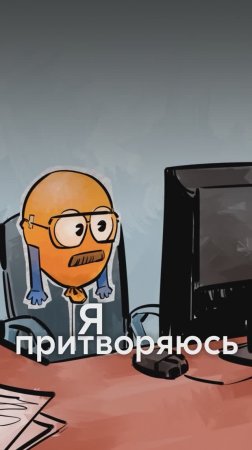 Что такое ТАСКМАСКИНГ?