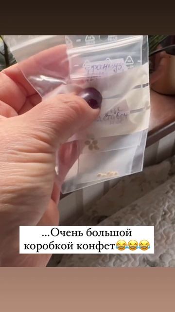 Счастье в мелочах #сад #садоводство #обзорсемян #дача #?