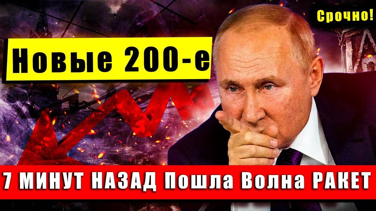 ФРОНТ РУШИТСЯ! США БРОСАЮТ ЗЕЛЕНСКОГО?