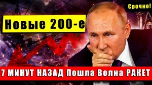 ФРОНТ РУШИТСЯ! США БРОСАЮТ ЗЕЛЕНСКОГО?