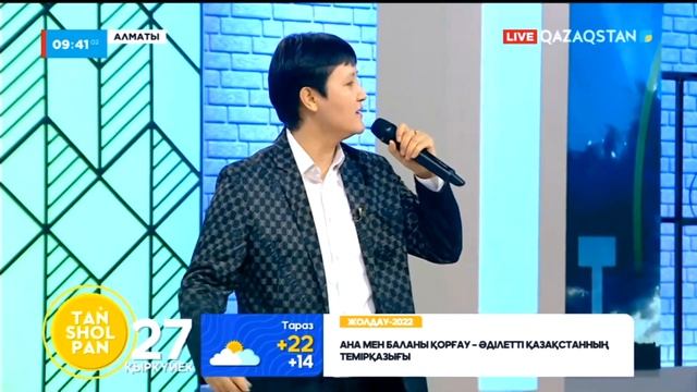 Нұржан Қалжан - Жүрекке әмір жүрмейді