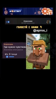 Где нужно чувствовать ритм?