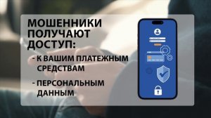 Телеграм троян