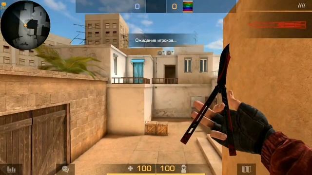 Кэш на нож бабочку доделаная смотреть онлайн